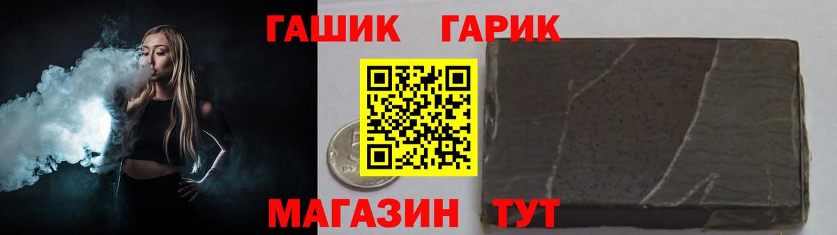 Нефтекумск  Гашиш hashish  Вход с VPN  Гашиш гашик 