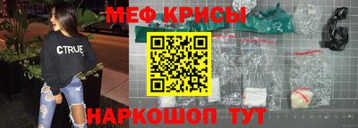 прущие грибы Волгодонск