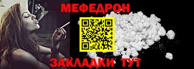 MESCALINE Волжский