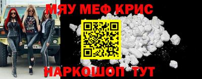 прущий лед Волжск