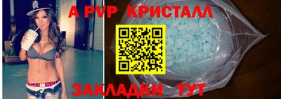 прущий лед Волжск