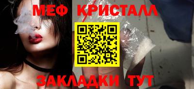MESCALINE Волжский