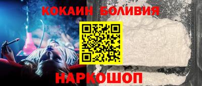 прущий лед Волжск