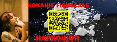 MESCALINE Волжский