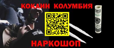 MESCALINE Волжский