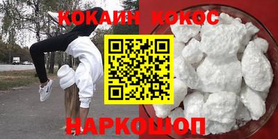 MESCALINE Волжский