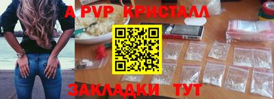 MESCALINE Волжский