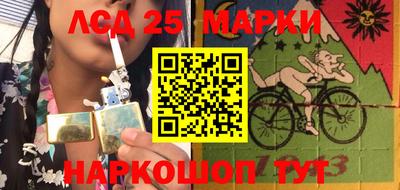 прущий лед Волжск