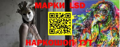 MESCALINE Волжский