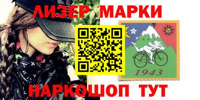 прущий лед Волжск