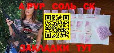 MESCALINE Волжский