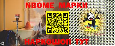 прущие грибы Волгодонск