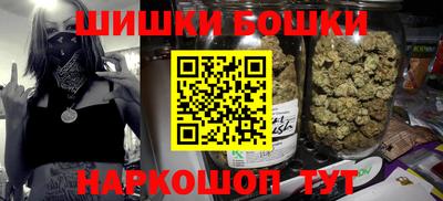 прущие грибы Волгодонск