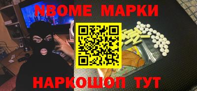прущие грибы Волгодонск