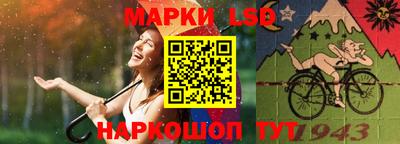 MESCALINE Волжский