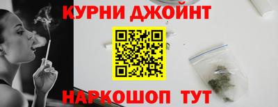 синтетический гашиш Старая Купавна