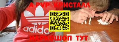 прущий лед Волжск
