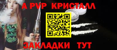 прущий лед Волжск