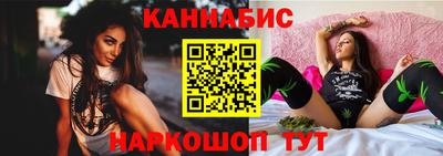 MESCALINE Волжский
