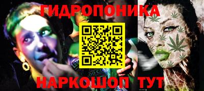 MESCALINE Волжский