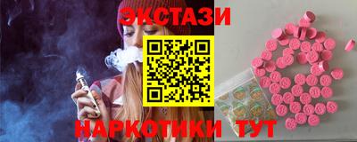 прущие грибы Волгодонск