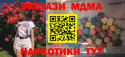 MESCALINE Волжский