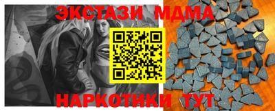 прущие грибы Волгодонск