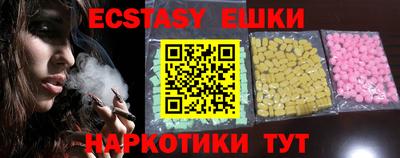 MESCALINE Волжский