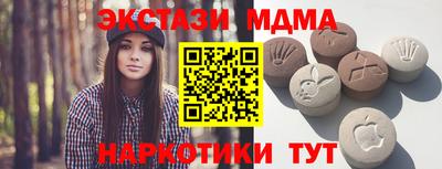 MESCALINE Волжский