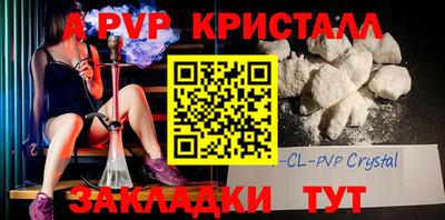 MESCALINE Волжский