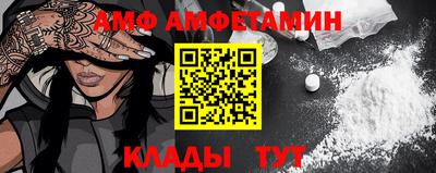 прущие грибы Волгодонск