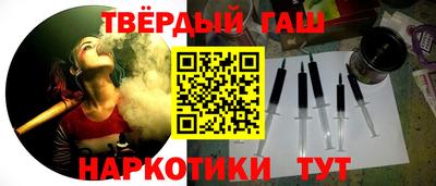прущие грибы Волгодонск
