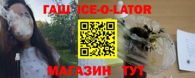 прущие грибы Волгодонск