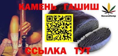 прущий лед Волжск