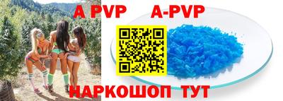 прущий лед Волжск