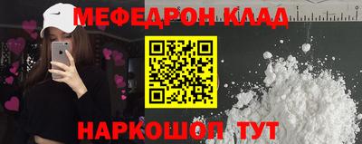 MESCALINE Волжский