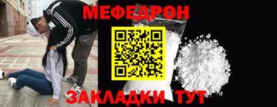 прущие грибы Волгодонск