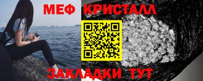 прущие грибы Волгодонск