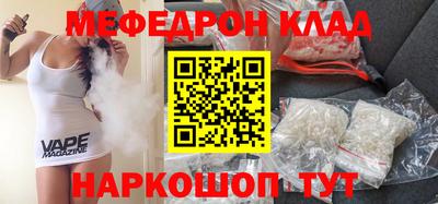 прущие грибы Волгодонск
