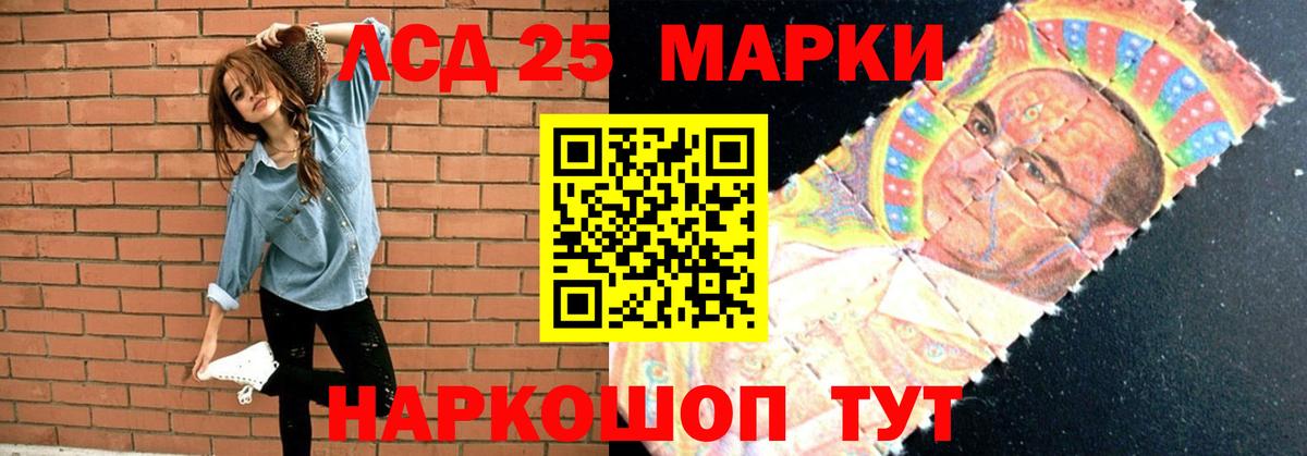 LSD-25 экстази кислота  Вход с VPN  Нефтекумск  LSD-25 экстази ecstasy 