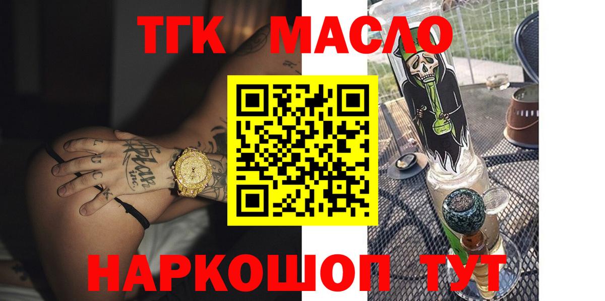 Дистиллят ТГК Wax Нефтекумск