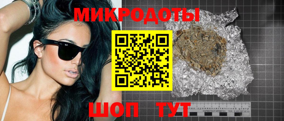 Нефтекумск  Псилоцибиновые грибы прущие грибы  Вход с VPN 