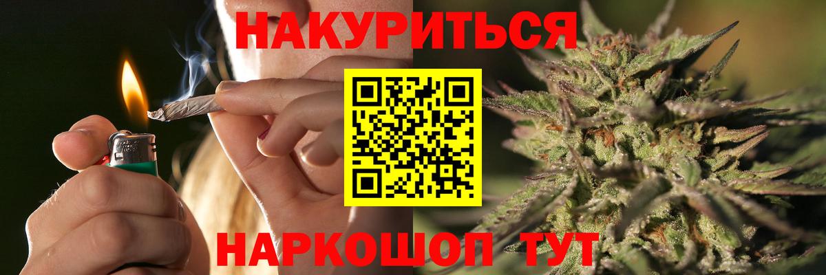 Нефтекумск  Бошки Шишки ГИДРОПОН  Марихуана White Widow  Вход с VPN  Бошки марихуана OG Kush  Конопля Bruce Banner 